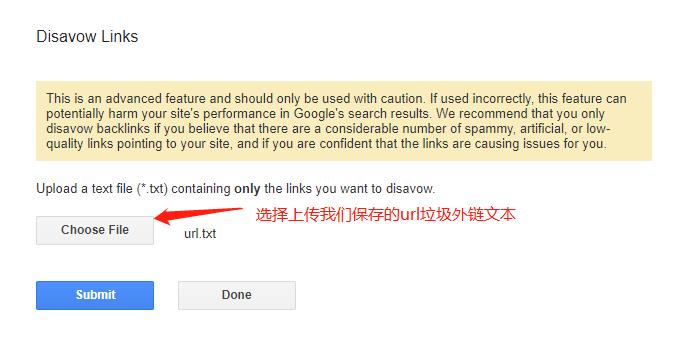 图片[8]-谷歌SEO：如何拒绝网站垃圾外链？-LyleSEO