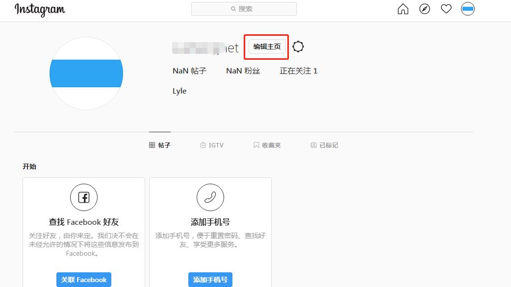 图片[4]-Instagram 怎么注册？(2026最新ins注册账号教程)-LyleSEO