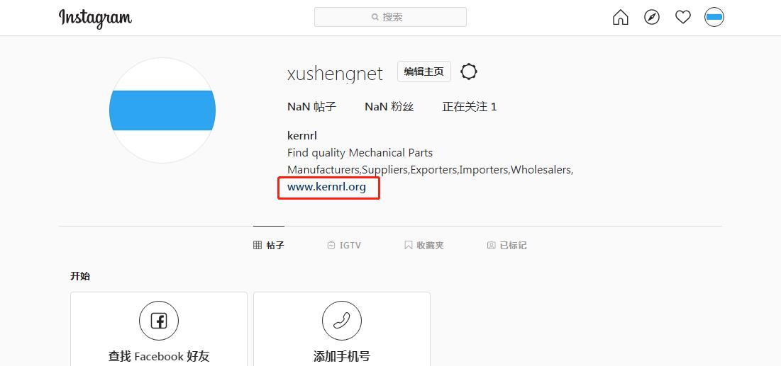 图片[6]-Instagram 怎么注册？(2026最新ins注册账号教程)-LyleSEO
