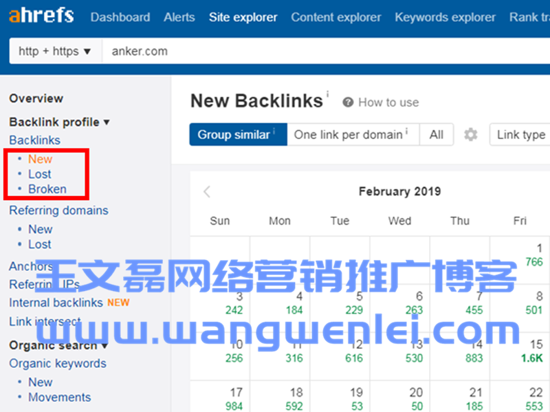 new-ahrefs