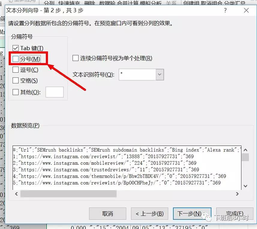 如何快速查找Instagram网红(二)