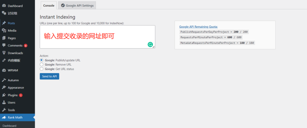 图片[18]-如何申请及配置Google Index API实现谷歌快速收录-LyleSEO