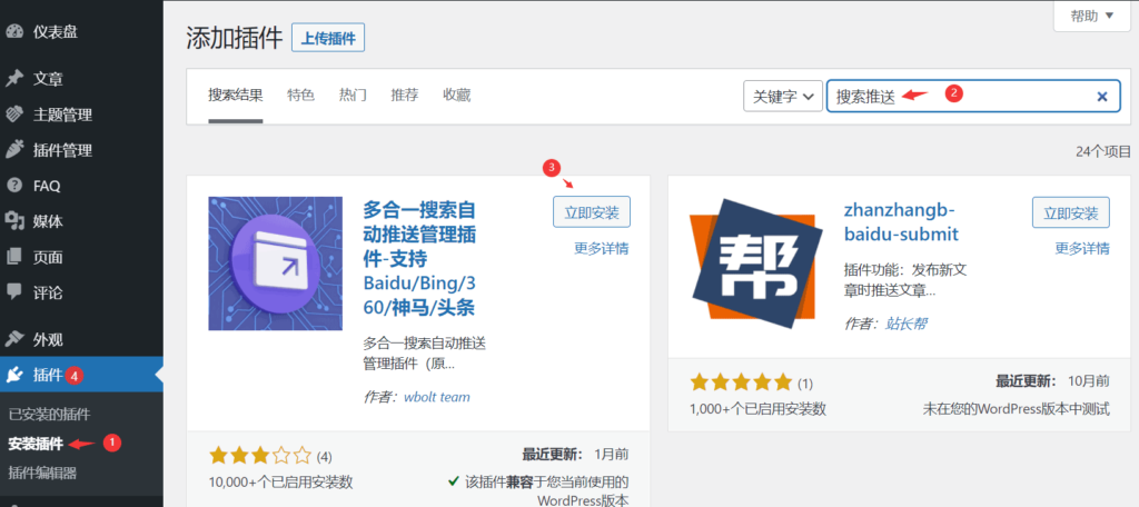 如何申请及配置Google Index API实现谷歌快速收录-LyleSEO