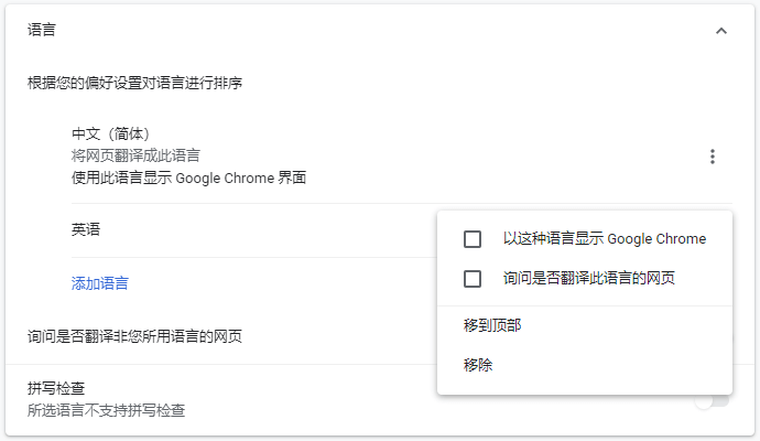 图片[9]-谷歌邮箱怎么注册?(2026最新Gmail注册教程)-LyleSEO