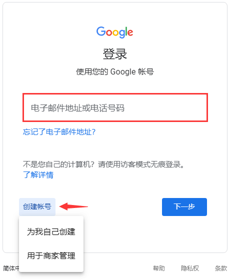 图片[2]-谷歌邮箱怎么注册?(2026最新Gmail注册教程)-LyleSEO
