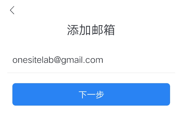 图片[13]-谷歌邮箱怎么注册?(2026最新Gmail注册教程)-LyleSEO
