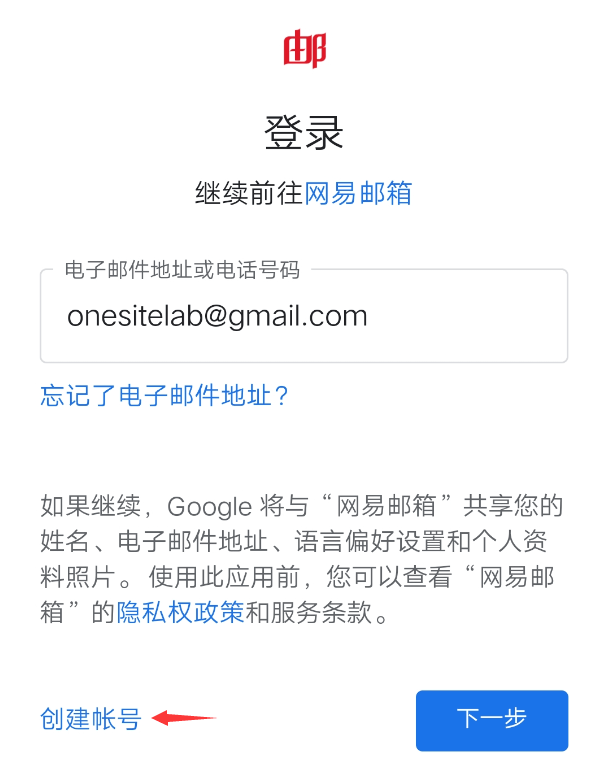 图片[14]-谷歌邮箱怎么注册?(2026最新Gmail注册教程)-LyleSEO