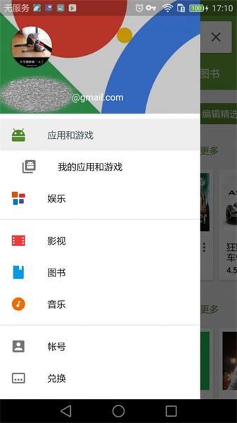 图片[4]-TikTok怎么注册？国际版抖音账号注册教程-LyleSEO