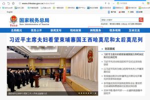 出口退税率查询方法大全-LyleSEO