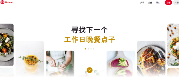 图片[1]-Pinterest推广技巧教程（账号搭建至发布优化）-LyleSEO