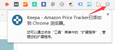 图片[5]-Keepa是什么软件？安装使用详细教程-LyleSEO