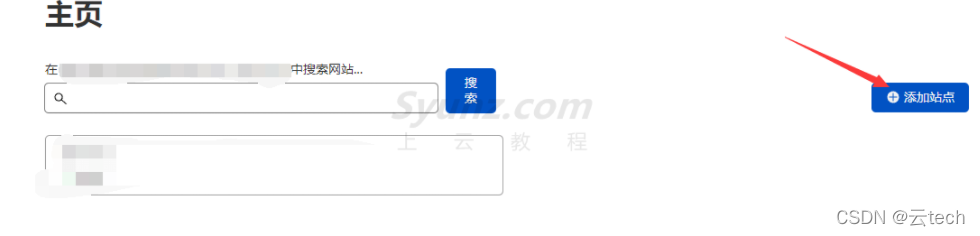 图片[5]-Cloudflare是什么？CDN配置使用教程(图文)-LyleSEO