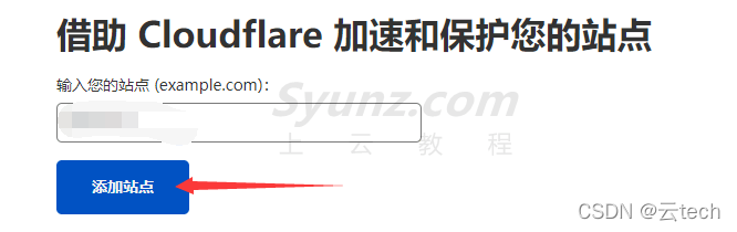 图片[6]-Cloudflare是什么？CDN配置使用教程(图文)-LyleSEO