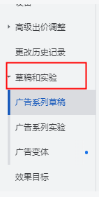 【Google Ads】做测试必用的A B Test,你学会了吗?