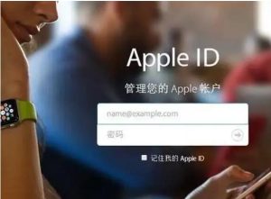 苹果id怎么注册?Apple ID最新申请图文教程-LyleSEO