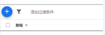【Google Ads】做测试必用的A B Test,你学会了吗?