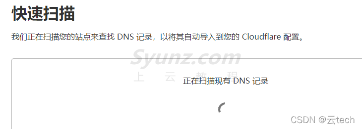 图片[8]-Cloudflare是什么？CDN配置使用教程(图文)-LyleSEO
