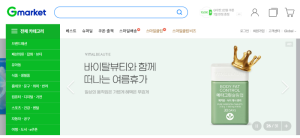 Gmarket是什么平台?账号注册与入驻详细教程-LyleSEO