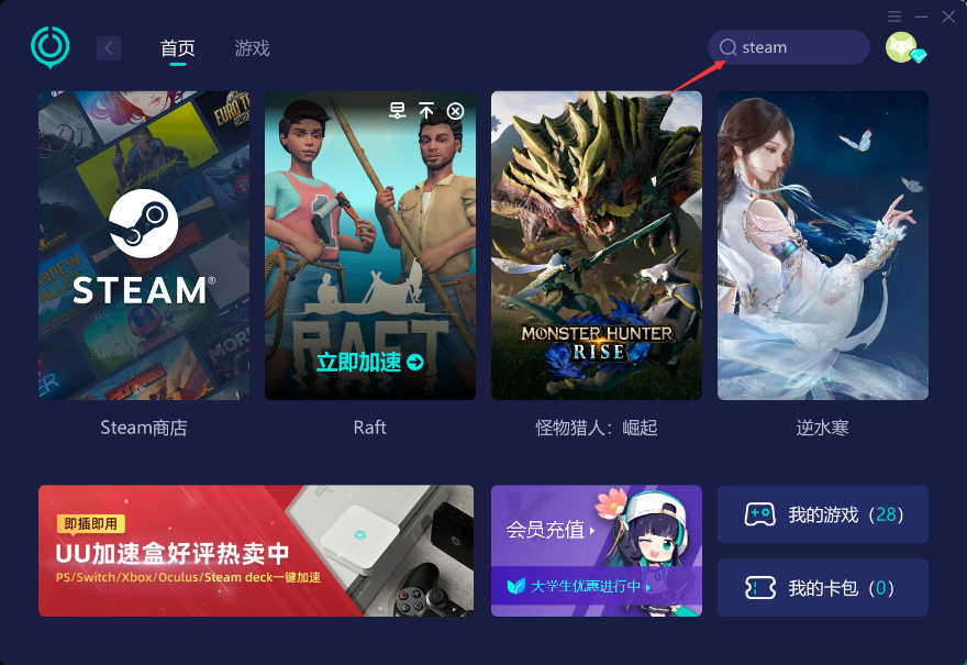 图片[3]-Steam平台账号注册教程(2023年最新版)-LyleSEO
