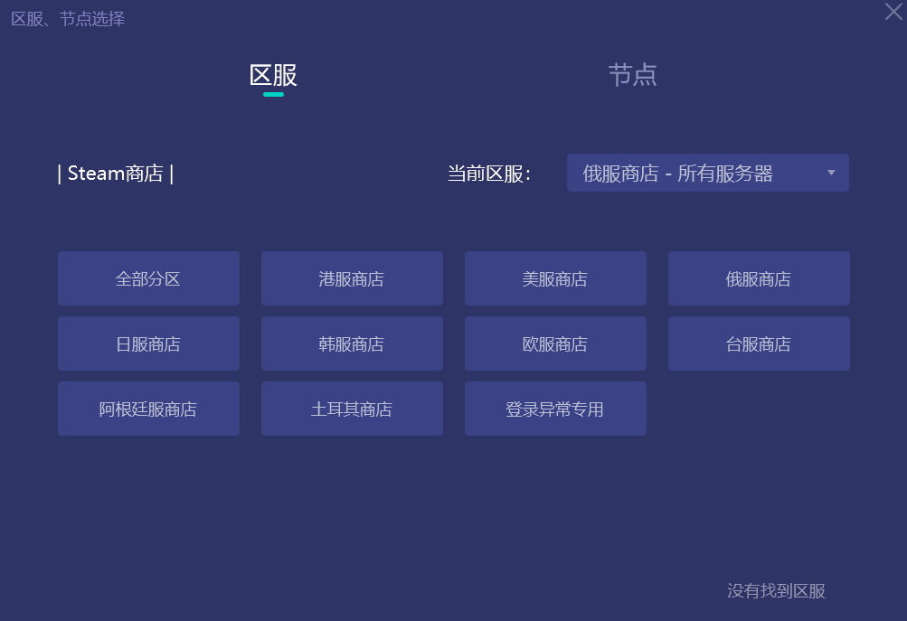 图片[4]-Steam平台账号注册教程(2023年最新版)-LyleSEO