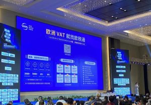 欧税通是什么?欧税通官网地址与申报流程-LyleSEO