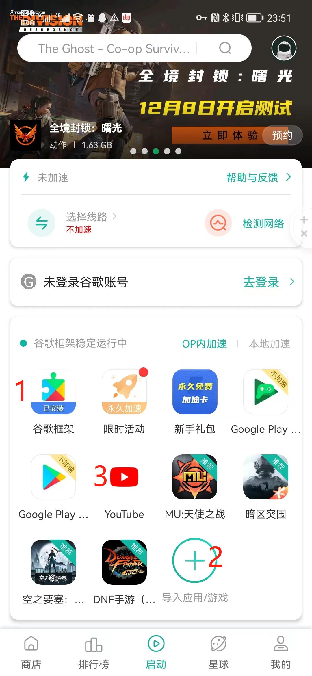图片[7]-YouTube (油管) 安卓版 APP-LyleSEO