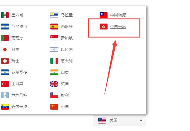 图片[3]-eBay香港站入口（如何进入）-LyleSEO