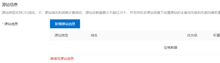图片[8]-WordPress 使用阿里云对象存储 OSS 进行静态资源 CDN 加速-LyleSEO