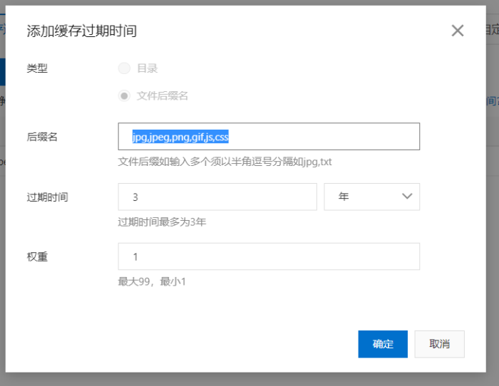 图片[10]-WordPress 使用阿里云对象存储 OSS 进行静态资源 CDN 加速-LyleSEO