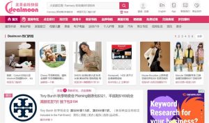 北美省钱快报 Dealmoon - 北美最大的中文折扣网站-LyleSEO