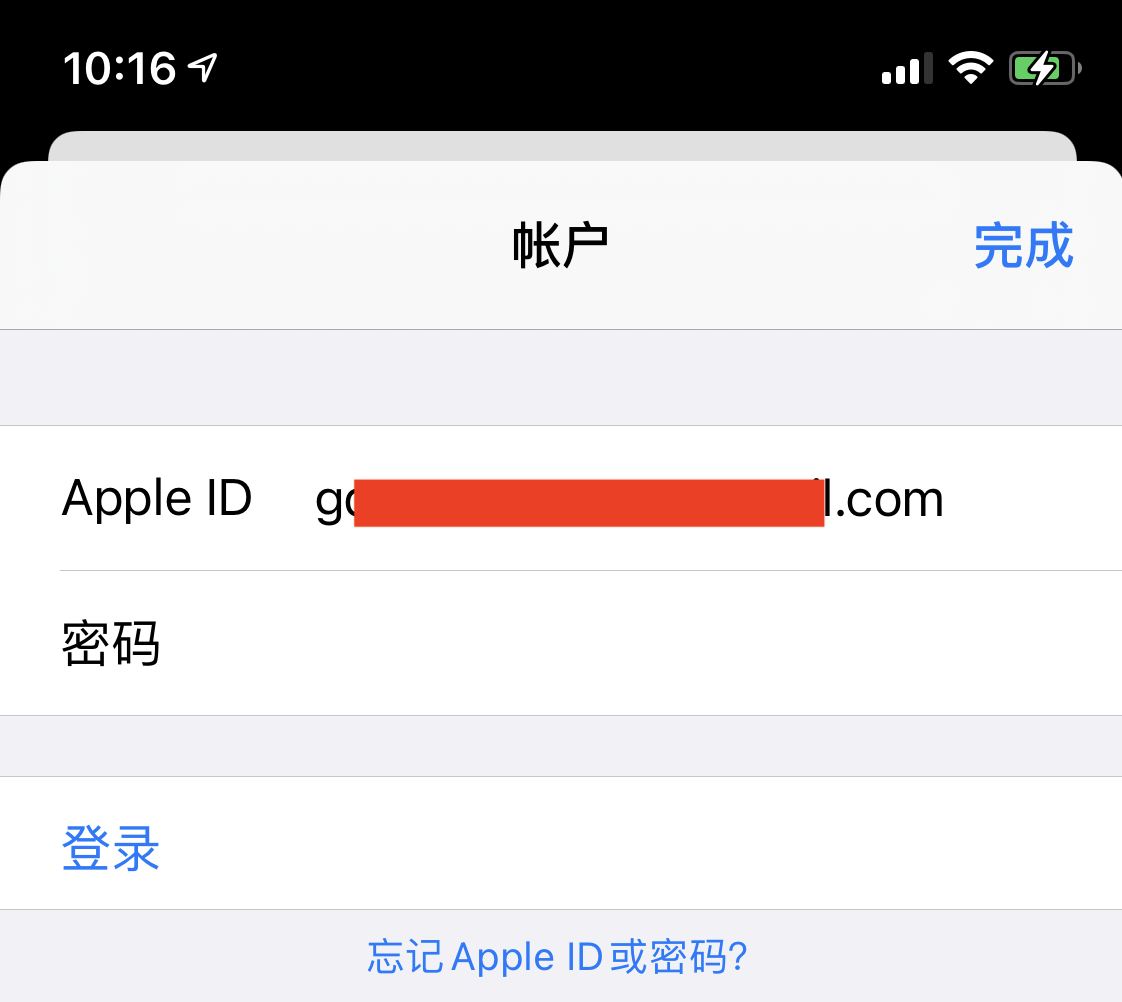 登录新注册的苹果ID