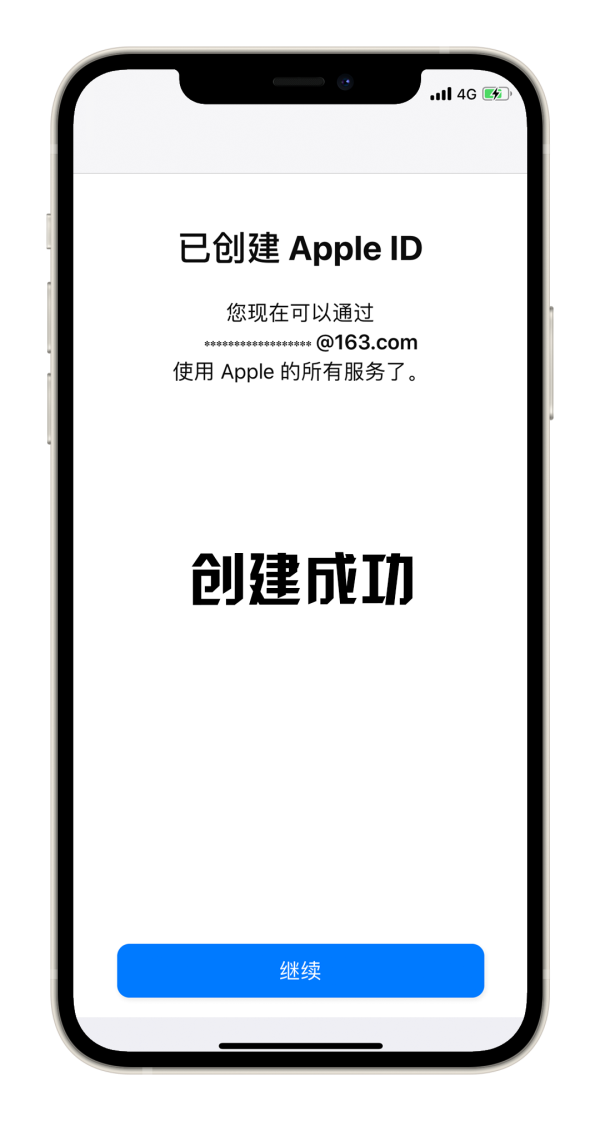 图片[13]-美区Apple ID 注册教程 (2025年最新版)-LyleSEO
