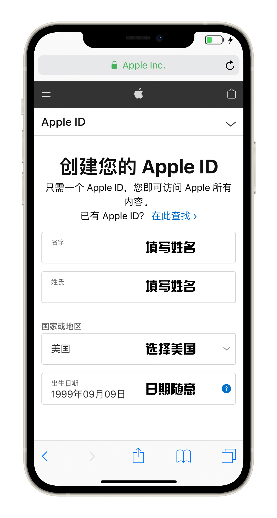 图片[3]-美区Apple ID 注册教程 (2025年最新版)-LyleSEO