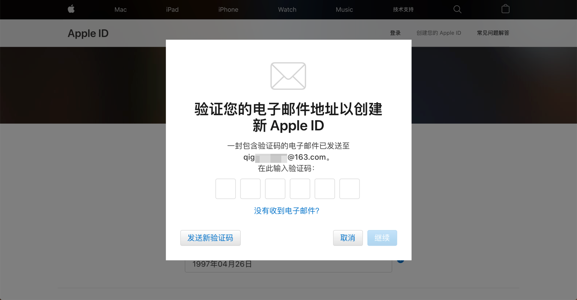 图片[4]-日本Apple ID注册教程（2025年最新版）-LyleSEO