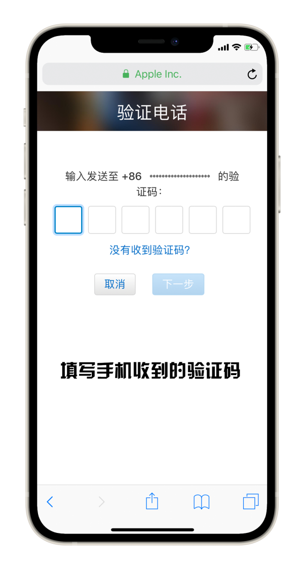 图片[6]-美区Apple ID 注册教程 (2025年最新版)-LyleSEO