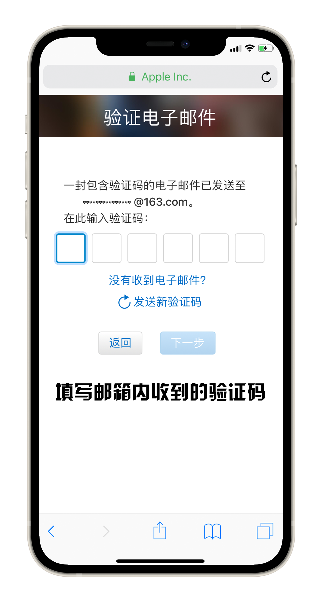 图片[5]-美区Apple ID 注册教程 (2025年最新版)-LyleSEO