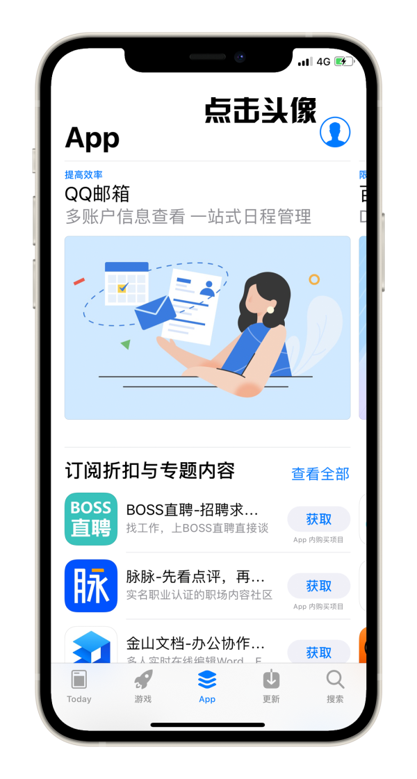 图片[7]-美区Apple ID 注册教程 (2025年最新版)-LyleSEO