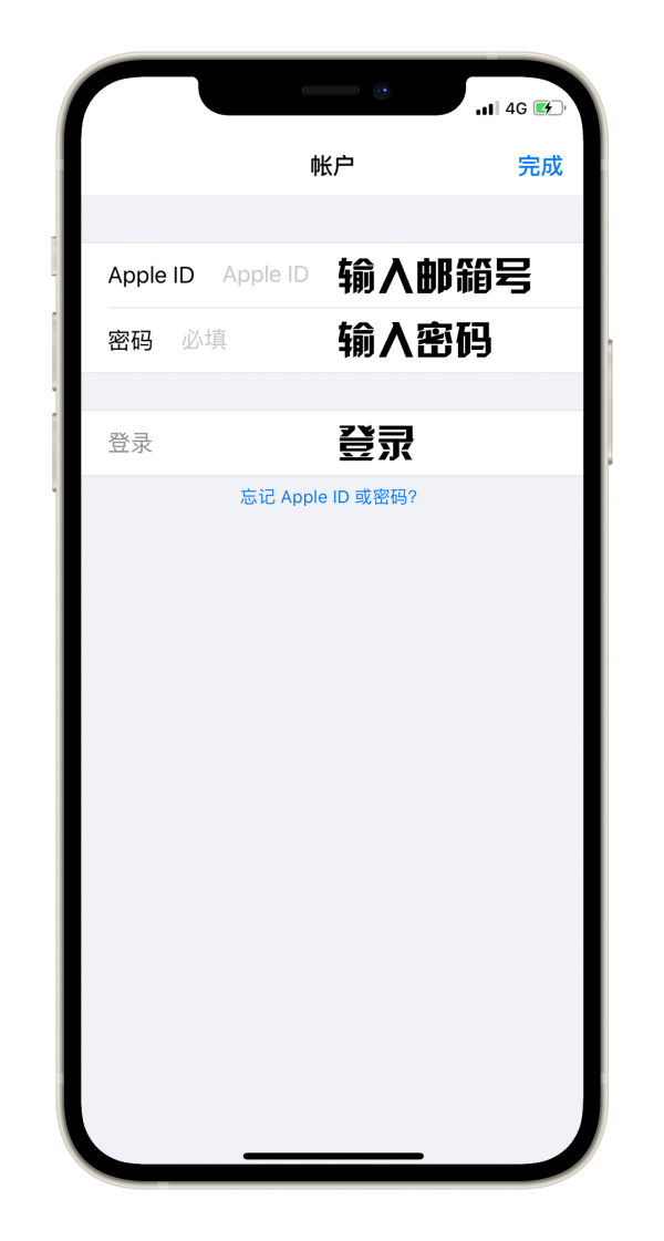 图片[8]-美区Apple ID 注册教程 (2025年最新版)-LyleSEO