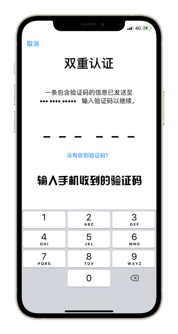 图片[9]-美区Apple ID 注册教程 (2025年最新版)-LyleSEO