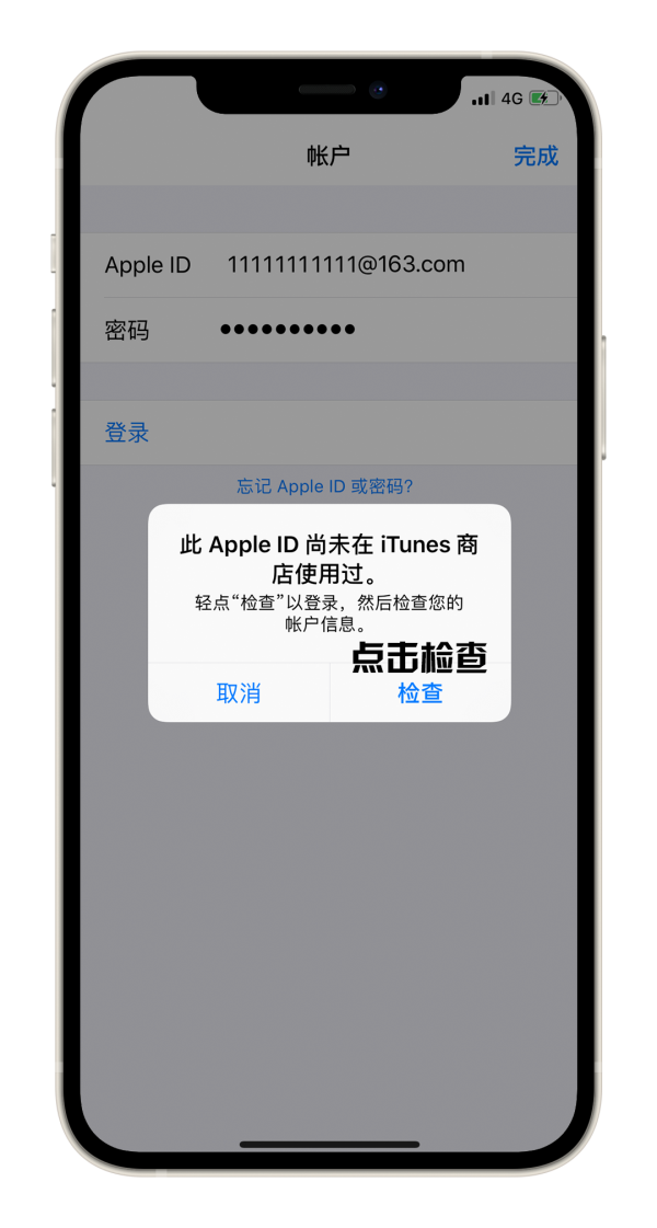 图片[10]-美区Apple ID 注册教程 (2025年最新版)-LyleSEO