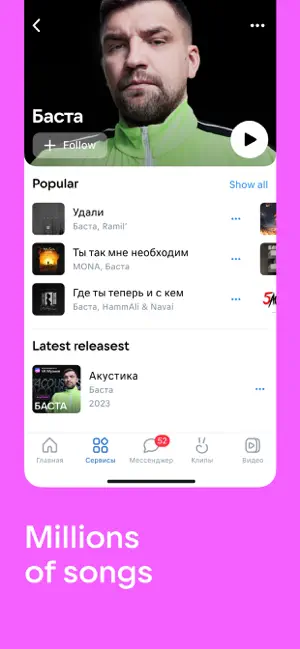 图片[3]-VK (VKontakte) 安卓版 APP-LyleSEO