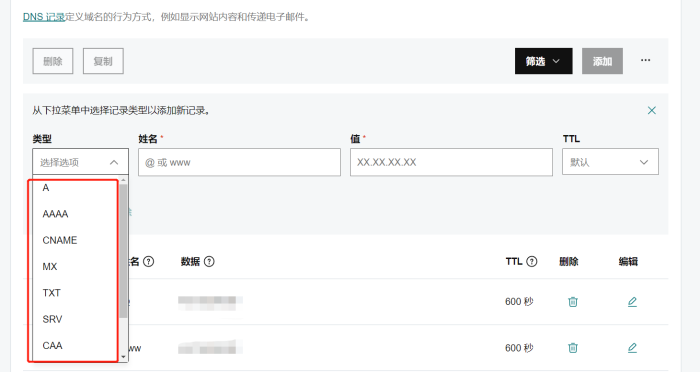 图片[6]-Godaddy域名解析教程 （2023年最新图文详解）-LyleSEO