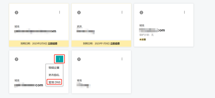 图片[4]-Godaddy域名解析教程 （2023年最新图文详解）-LyleSEO