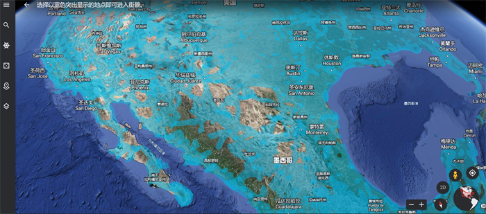 图片[4]-谷歌地球Google Earth 网页版入口-LyleSEO