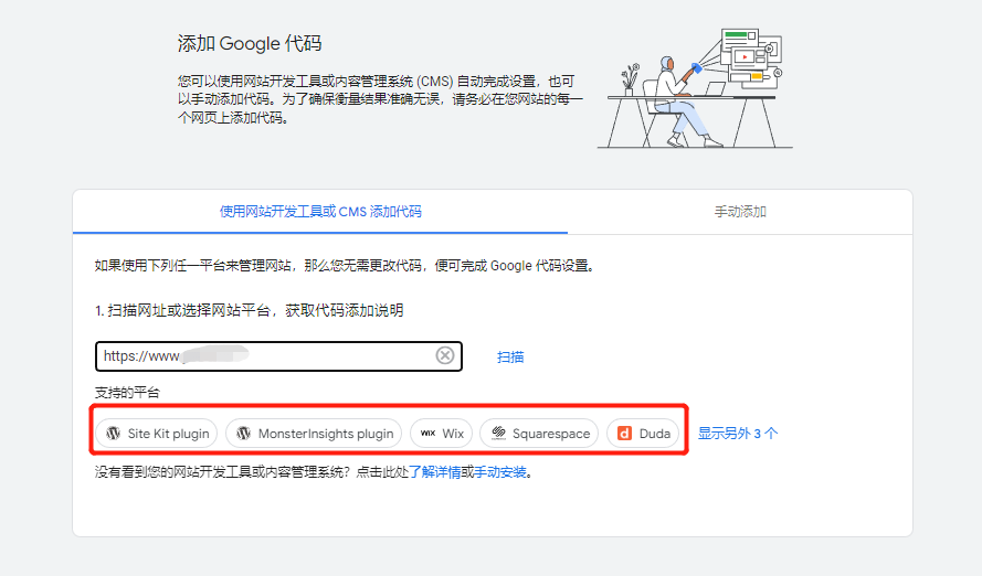 图片[8]-Google Analytics - 谷歌网站分析工具-LyleSEO
