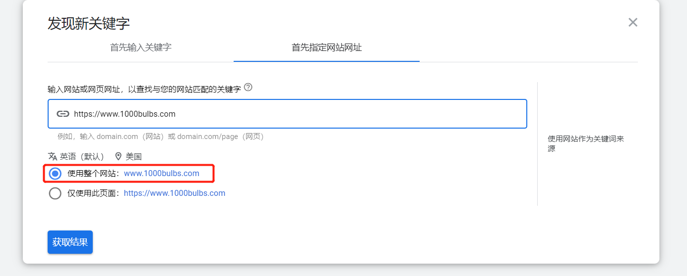 图片[10]-谷歌关键词规划师 Google Keywords Planner （附详细使用教程）-LyleSEO