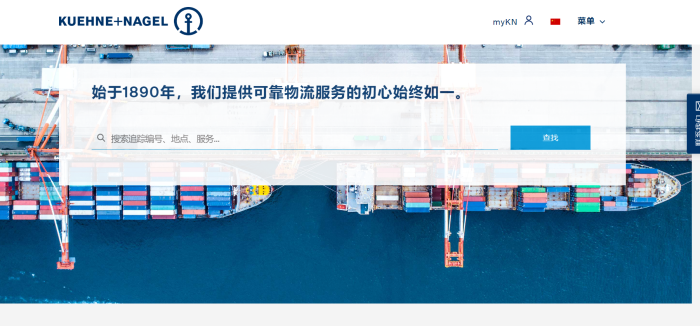 德迅官网