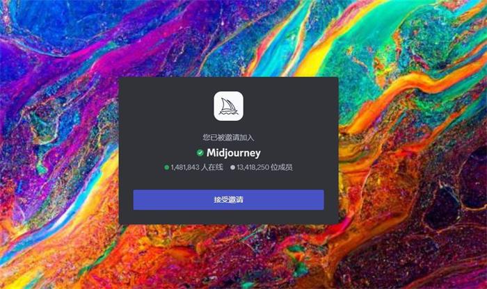 图片[6]-Midjourney网页版地址入口-LyleSEO