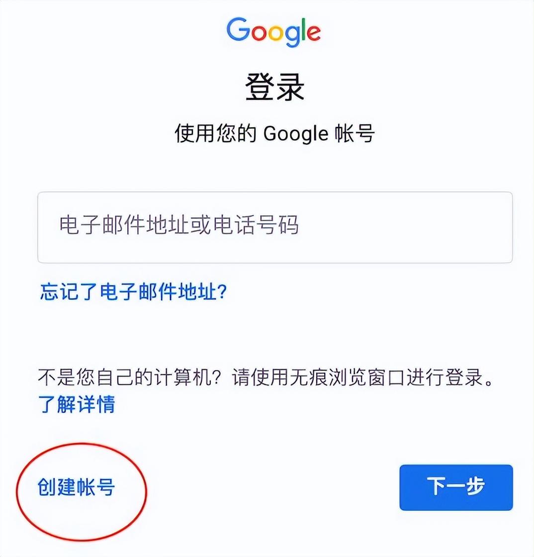 图片[4]-Google 谷歌账号注册教程（亲测可用）-LyleSEO