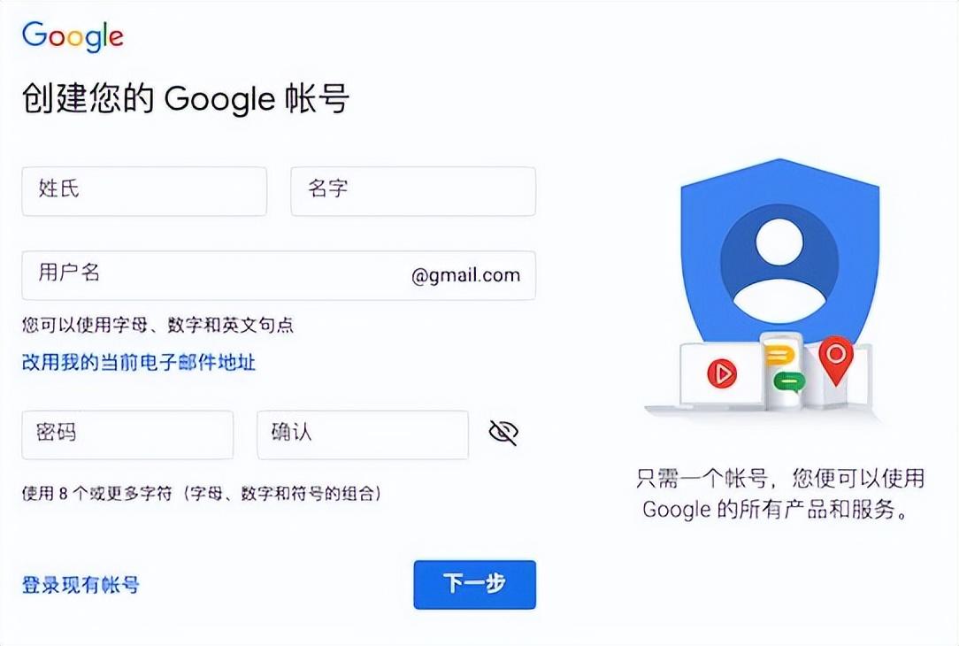 图片[6]-Google 谷歌账号注册教程（亲测可用）-LyleSEO